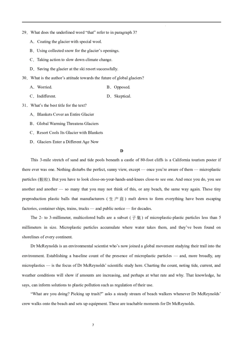 第二模拟（仿新高考I卷）-2024年高考英语一轮复习模拟卷（原卷版）_03高考英语_新高考复习资料_2024年新高考资料_一轮复习资料_2024年高考英语一轮复习模拟卷_第二模拟（新高考I卷）