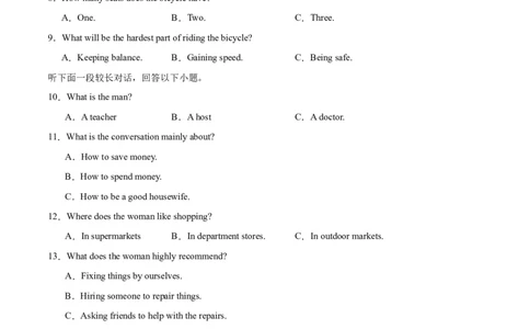 第二模拟（仿新高考I卷）-2024年高考英语一轮复习模拟卷（原卷版）_03高考英语_新高考复习资料_2024年新高考资料_一轮复习资料_2024年高考英语一轮复习模拟卷_第二模拟（新高考I卷）
