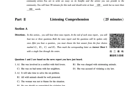 11.15CTP2023年6月四级第一套_最新更新，视频都在这_2026、6月四级速转存易和谐_1、2025年6月四级_10.2026四级英语橙啦_{2}--资料_{1}-真题