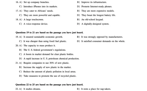 11.15CTP2023年6月四级第一套_最新更新，视频都在这_2026、6月四级速转存易和谐_1、2025年6月四级_10.2026四级英语橙啦_{2}--资料_{1}-真题