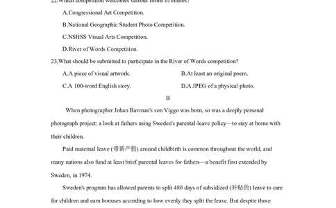 第七套必修第三册Units1~2-学生版_03高考英语_2025年新高考资料_一轮复习_2025年高考英语人教版一轮复习单元练(含解析，含听力原文及音频)