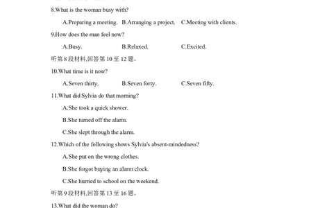 第九套阶段检测(三)必修第三册-学生版_03高考英语_2025年新高考资料_一轮复习_2025年高考英语人教版一轮复习单元练(含解析，含听力原文及音频)