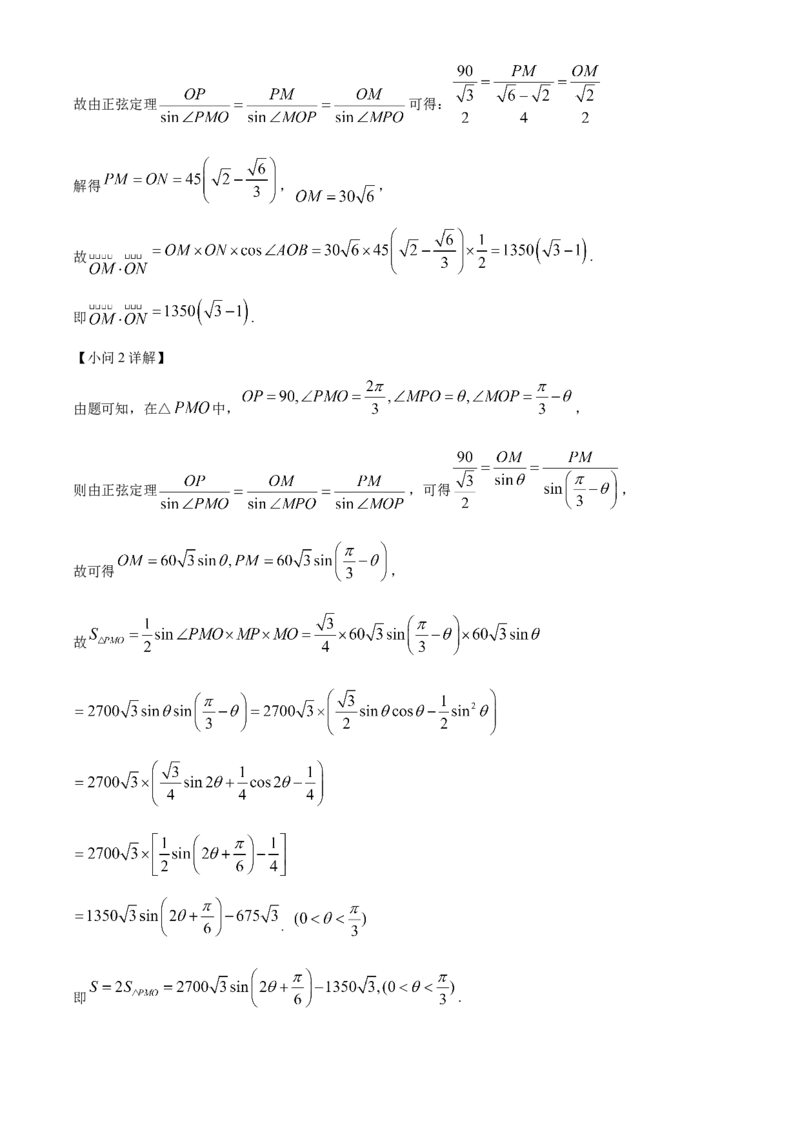 精品解析：四川省成都市第七中学2023届高三上学期零诊模拟检测理科数学试题（解析版）_02高考数学_数学高考模拟题_2023年模拟题_老高考