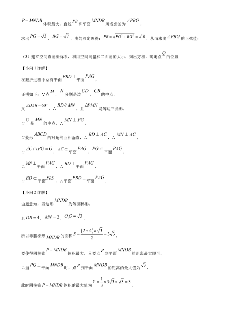 精品解析：四川省成都市第七中学2023届高三上学期零诊模拟检测理科数学试题（解析版）_02高考数学_数学高考模拟题_2023年模拟题_老高考