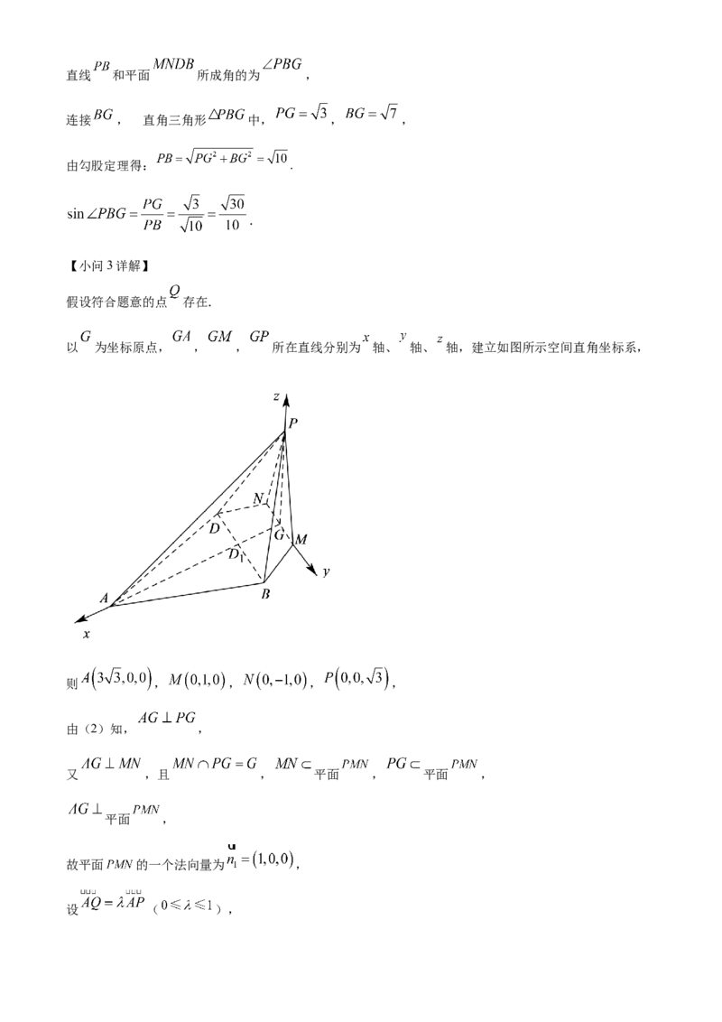 精品解析：四川省成都市第七中学2023届高三上学期零诊模拟检测理科数学试题（解析版）_02高考数学_数学高考模拟题_2023年模拟题_老高考