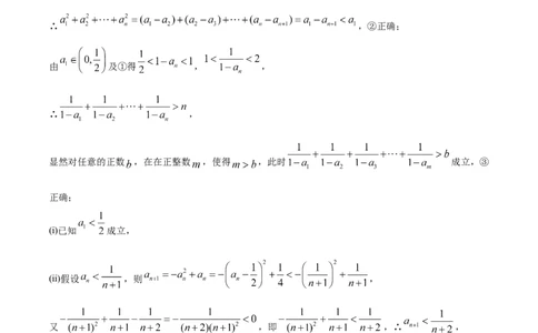 精品解析：四川省成都市第七中学2023届高三上学期零诊模拟检测理科数学试题（解析版）_02高考数学_数学高考模拟题_2023年模拟题_老高考