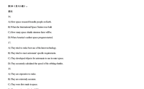 #2#--伴学图文_最新更新，视频都在这_2026、6月四级速转存易和谐_1、2025年6月四级_08.2026四级英语有道_电子资料