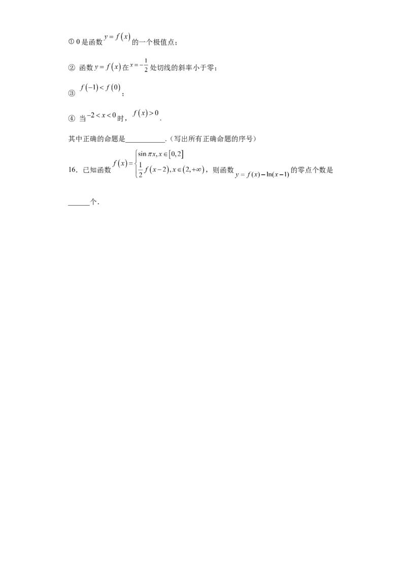 第6练函数的图像（原卷版）-2023年高考一轮复习精讲精练必备_02高考数学_新高考复习资料_2023年新高考资料_一轮复习_2023年高考数学一轮复习精讲精练宝典（新高考专用）