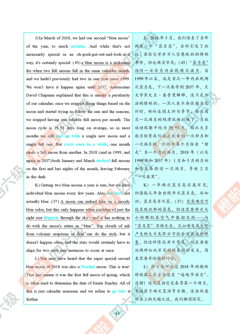 04.2024年12月六级（第二套）-解析6-3_最新更新，视频都在这_2026，6月六级速转存易和谐_0、2025年12月六级_06.橙啦六级全程班石雷鹏_00.讲义_真题