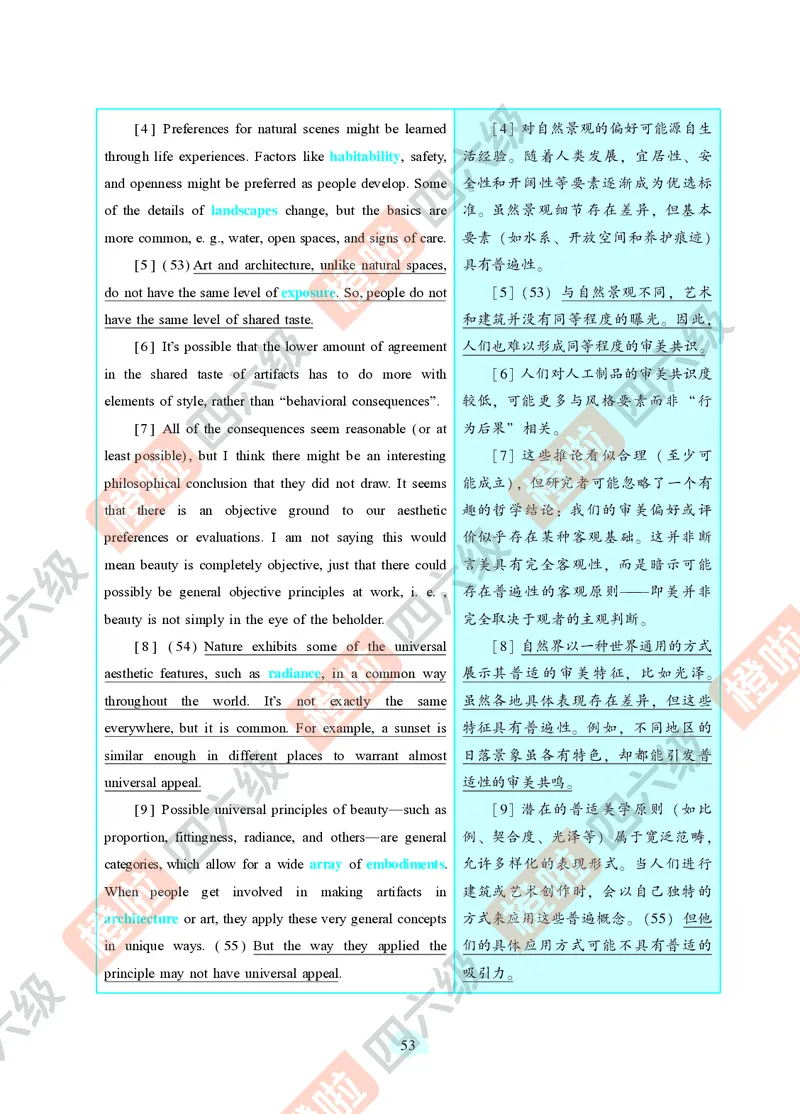 04.2024年12月六级（第二套）-解析6-3_最新更新，视频都在这_2026，6月六级速转存易和谐_0、2025年12月六级_06.橙啦六级全程班石雷鹏_00.讲义_真题