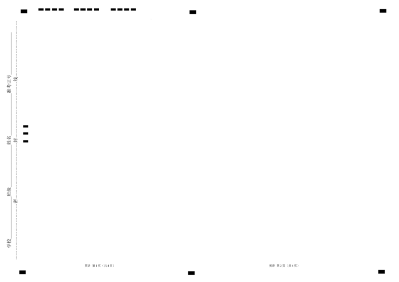 第一模拟（仿新高考I卷）-2024年高考英语一轮复习模拟卷（解析版）（答题卡）_03高考英语_新高考复习资料_2024年新高考资料_一轮复习资料_2024年高考英语一轮复习模拟卷