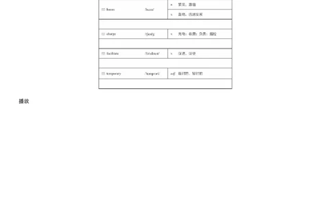 #3#--伴学图文_最新更新，视频都在这_2026、6月四级速转存易和谐_1、2025年6月四级_08.2026四级英语有道_伴学_{3}--词汇伴学核心词汇1