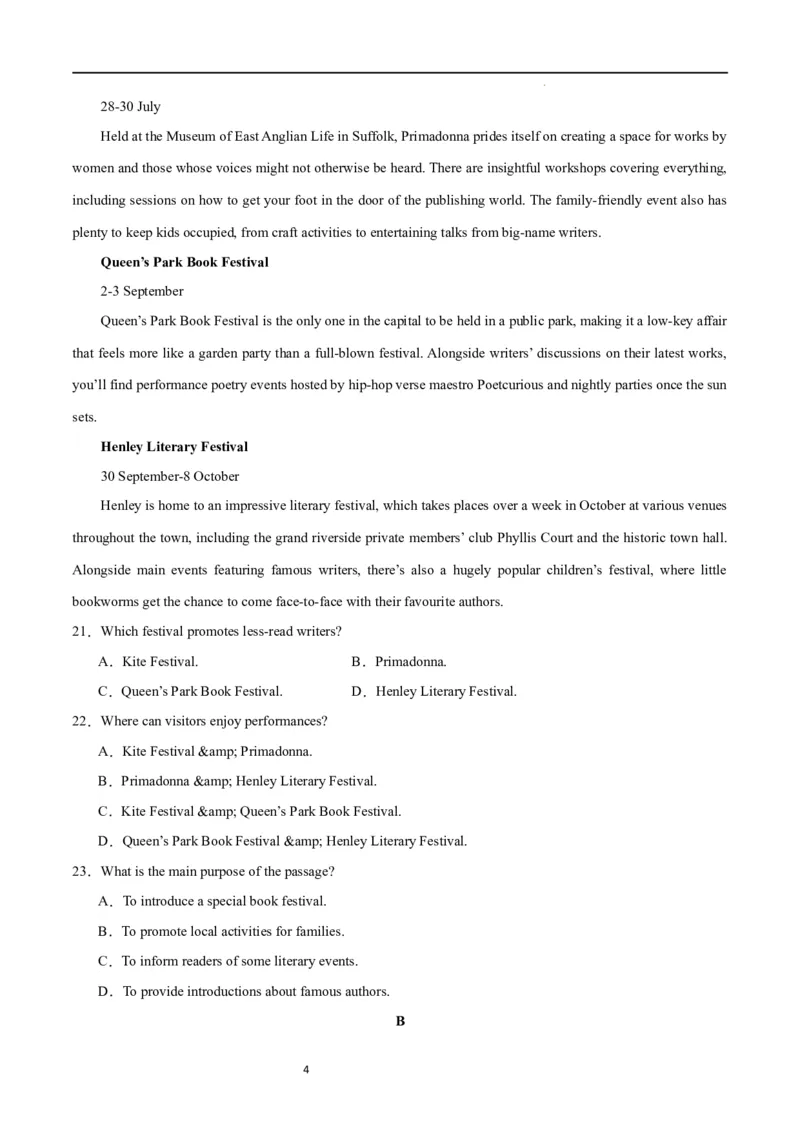 第一模拟（仿新高考I卷）-2024年高考英语一轮复习模拟卷（原卷版）_03高考英语_新高考复习资料_2024年新高考资料_一轮复习资料_2024年高考英语一轮复习模拟卷_第一模拟（新高考I卷）