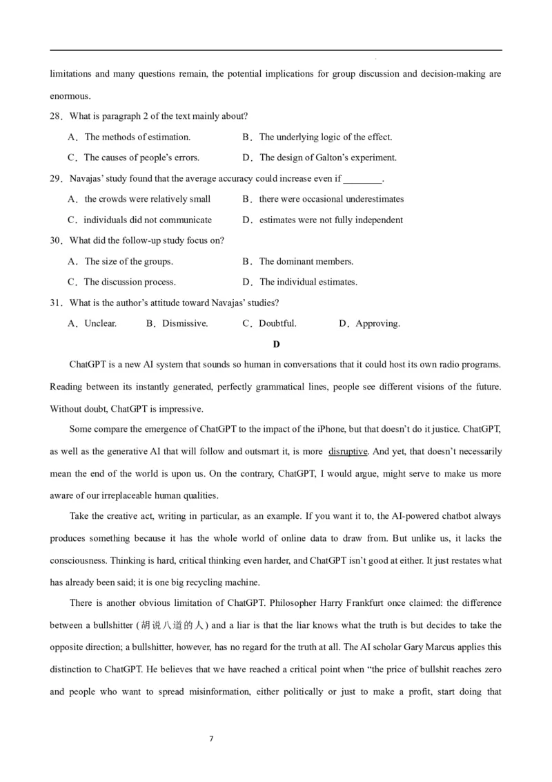 第一模拟（仿新高考I卷）-2024年高考英语一轮复习模拟卷（原卷版）_03高考英语_新高考复习资料_2024年新高考资料_一轮复习资料_2024年高考英语一轮复习模拟卷_第一模拟（新高考I卷）