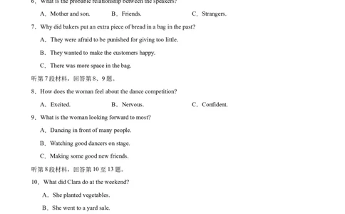 第一模拟（仿新高考I卷）-2024年高考英语一轮复习模拟卷（原卷版）_03高考英语_新高考复习资料_2024年新高考资料_一轮复习资料_2024年高考英语一轮复习模拟卷_第一模拟（新高考I卷）
