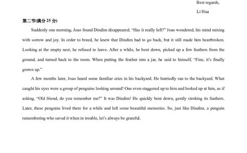 第二模拟（仿新高考I卷）-2024年高考英语一轮复习模拟卷（答案版）_03高考英语_新高考复习资料_2024年新高考资料_一轮复习资料_2024年高考英语一轮复习模拟卷_第二模拟（新高考I卷）