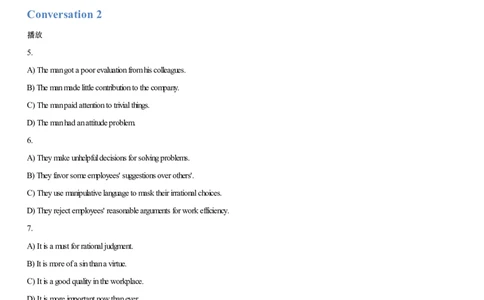 #12#--伴学图文_最新更新，视频都在这_2026，6月六级速转存易和谐_1、2025年6月六级_08.2026六级英语有道_{2}--伴学_{12}--听力伴学2023年3月真题第一套音频选项