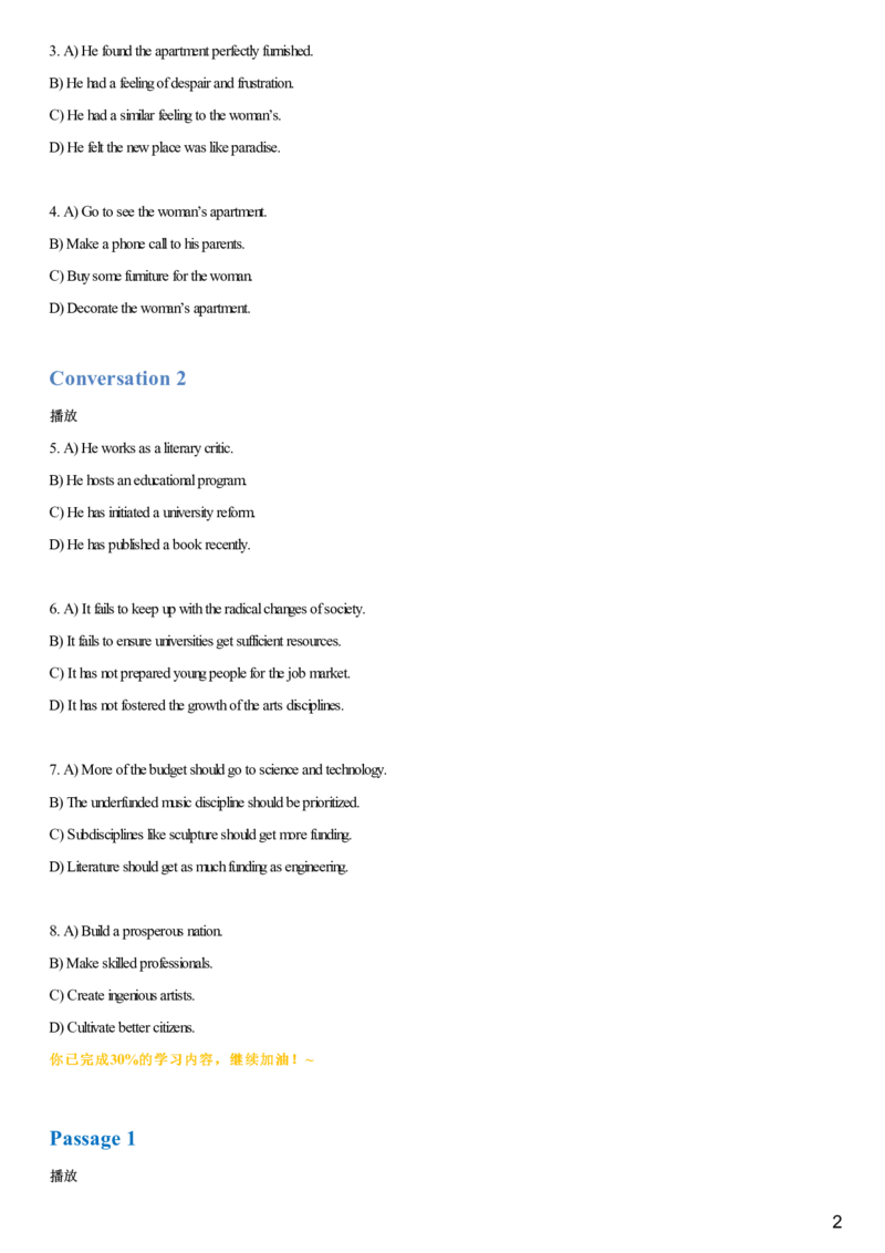 #14#--伴学图文_最新更新，视频都在这_2026，6月六级速转存易和谐_1、2025年6月六级_08.2026六级英语有道_{2}--伴学_{14}--听力伴学2023年6月第一套音频选项