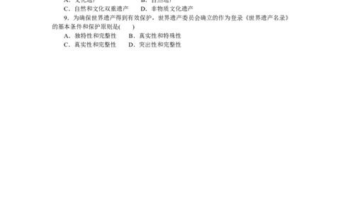 第68练_07高考历史_新高考复习资料_2023年新高考复习资料_2023《微专题&middot;小练习》&middot;历史&middot;新教材_2023《微专题&middot;小练习》&middot;历史&middot;新教材