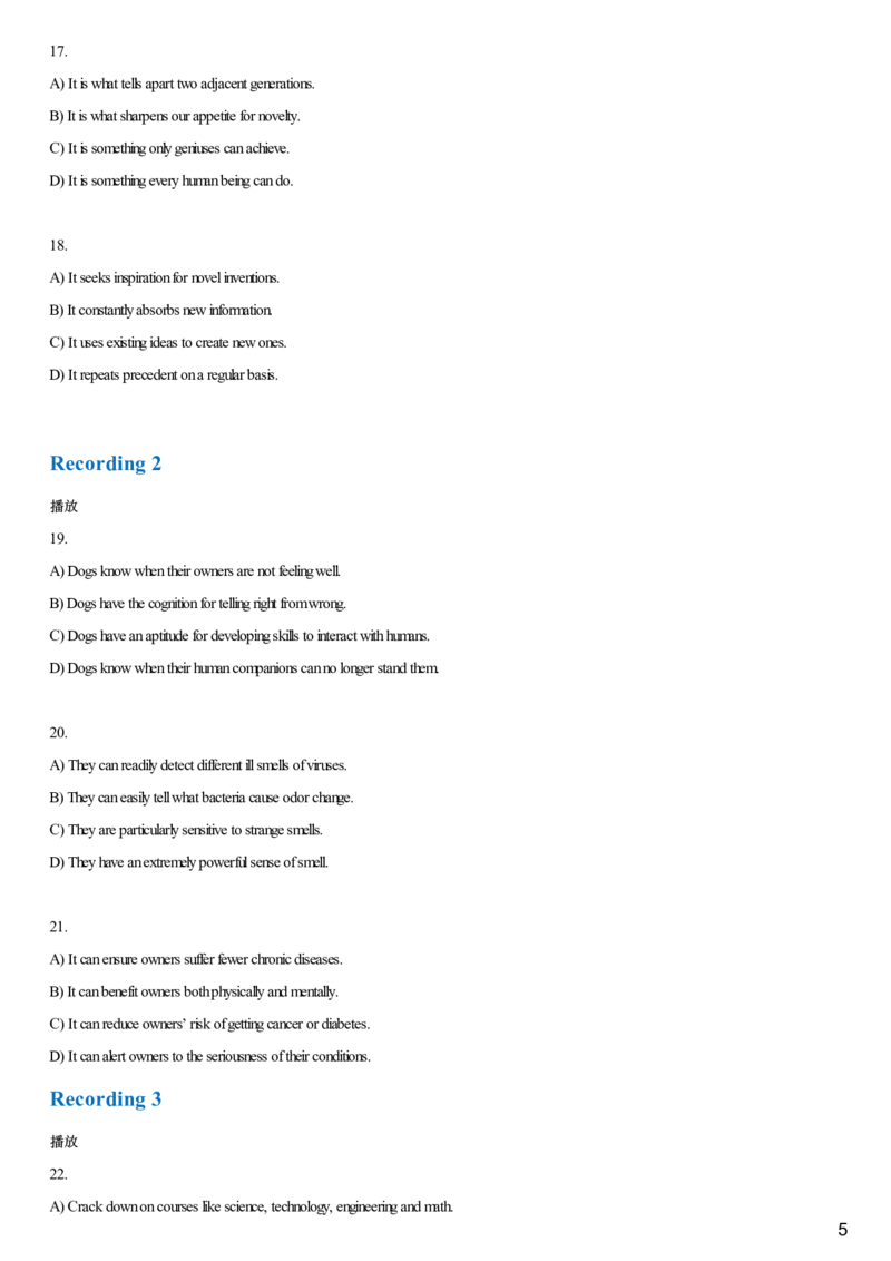 #17#--伴学图文_最新更新，视频都在这_2026，6月六级速转存易和谐_1、2025年6月六级_08.2026六级英语有道_{2}--伴学_{17}--听力伴学2023年12月第一套音频选项