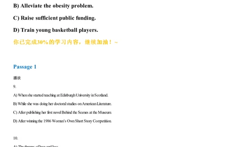 #17#--伴学图文_最新更新，视频都在这_2026，6月六级速转存易和谐_1、2025年6月六级_08.2026六级英语有道_{2}--伴学_{17}--听力伴学2023年12月第一套音频选项