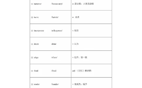 #7#--伴学图文_最新更新，视频都在这_2026，6月六级速转存易和谐_1、2025年6月六级_08.2026六级英语有道_{2}--伴学_{7}--词汇伴学六级核心词汇7