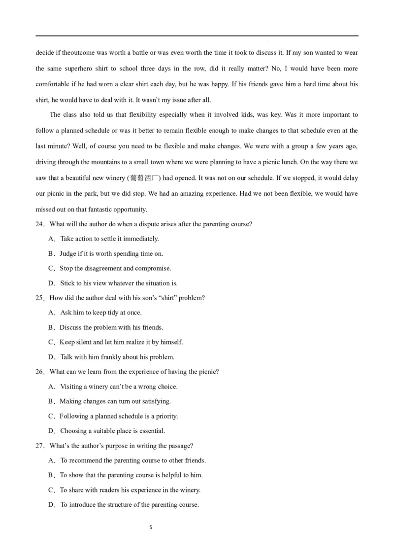 第二模拟（仿新高考II卷）-2024年高考英语一轮复习模拟卷（原卷版）_03高考英语_新高考复习资料_2024年新高考资料_一轮复习资料_2024年高考英语一轮复习模拟卷_第二模拟（新高考II卷）