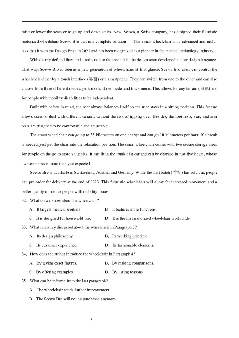 第二模拟（仿新高考II卷）-2024年高考英语一轮复习模拟卷（原卷版）_03高考英语_新高考复习资料_2024年新高考资料_一轮复习资料_2024年高考英语一轮复习模拟卷_第二模拟（新高考II卷）