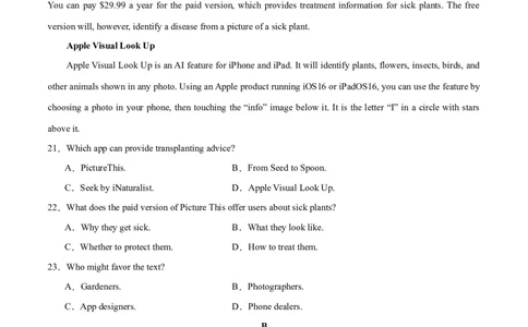 第二模拟（仿新高考II卷）-2024年高考英语一轮复习模拟卷（原卷版）_03高考英语_新高考复习资料_2024年新高考资料_一轮复习资料_2024年高考英语一轮复习模拟卷_第二模拟（新高考II卷）