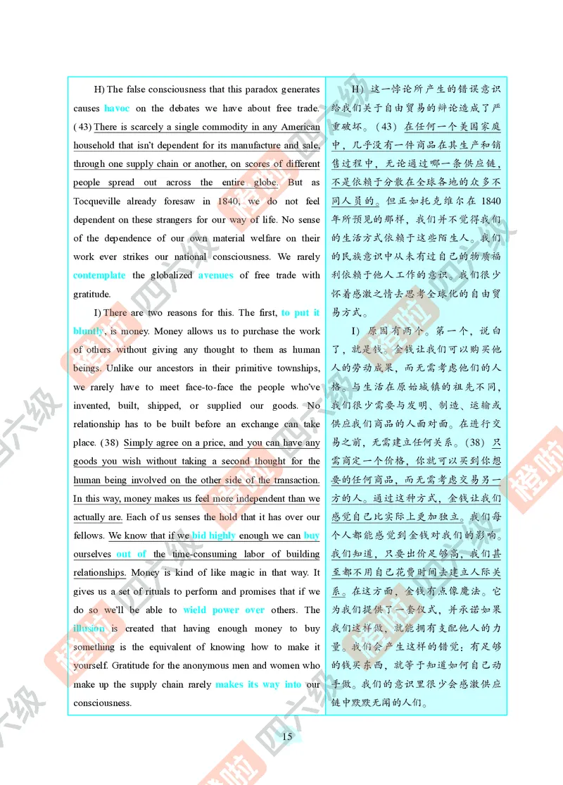 06.2024年12月六级（第三套）-解析3-21改_最新更新，视频都在这_2026，6月六级速转存易和谐_0、2025年12月六级_06.橙啦六级全程班石雷鹏_00.讲义_真题