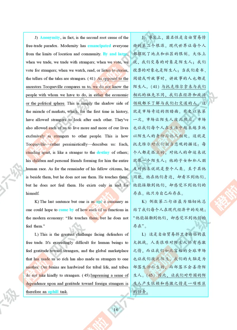 06.2024年12月六级（第三套）-解析3-21改_最新更新，视频都在这_2026，6月六级速转存易和谐_0、2025年12月六级_06.橙啦六级全程班石雷鹏_00.讲义_真题