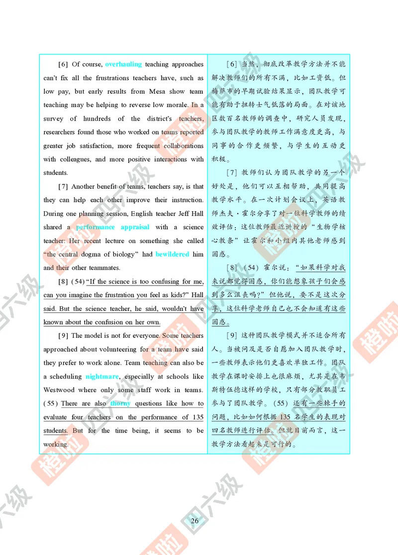 06.2024年12月六级（第三套）-解析3-21改_最新更新，视频都在这_2026，6月六级速转存易和谐_0、2025年12月六级_06.橙啦六级全程班石雷鹏_00.讲义_真题