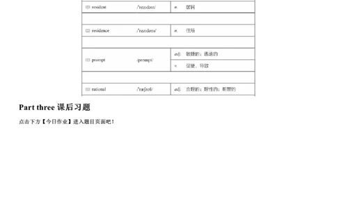 #5#--伴学图文_最新更新，视频都在这_2026、6月四级速转存易和谐_1、2025年6月四级_08.2026四级英语有道_伴学_{5}--词汇伴学核心词汇3