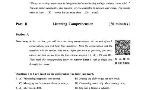 11.15CTP六级2022年12月--第1套_最新更新，视频都在这_2026，6月六级速转存易和谐_1、2025年6月六级_10.2026六级英语橙啦_{2}--资料_{1}-真题