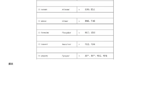 #9#--伴学图文_最新更新，视频都在这_2026、6月四级速转存易和谐_1、2025年6月四级_08.2026四级英语有道_电子资料