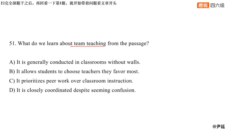 02.阅读24.12第三套（下）_最新更新，视频都在这_2026，6月六级速转存易和谐_0、2025年12月六级_06.橙啦六级全程班石雷鹏_04.真题带刷+模考解析_资料