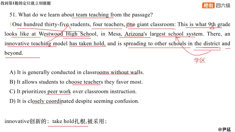 02.阅读24.12第三套（下）_最新更新，视频都在这_2026，6月六级速转存易和谐_0、2025年12月六级_06.橙啦六级全程班石雷鹏_04.真题带刷+模考解析_资料