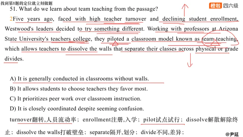 02.阅读24.12第三套（下）_最新更新，视频都在这_2026，6月六级速转存易和谐_0、2025年12月六级_06.橙啦六级全程班石雷鹏_04.真题带刷+模考解析_资料