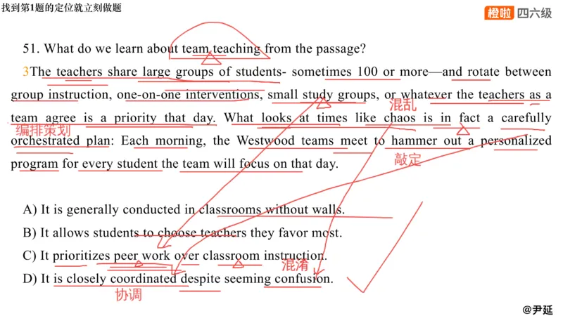 02.阅读24.12第三套（下）_最新更新，视频都在这_2026，6月六级速转存易和谐_0、2025年12月六级_06.橙啦六级全程班石雷鹏_04.真题带刷+模考解析_资料
