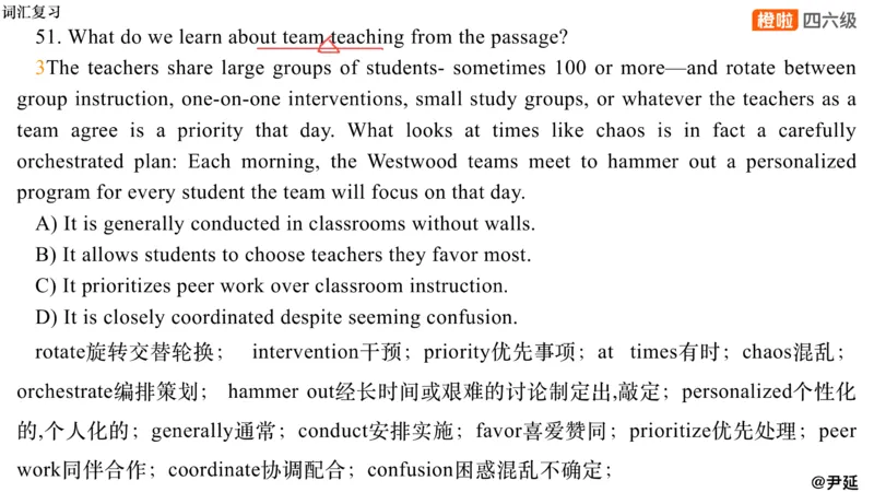 02.阅读24.12第三套（下）_最新更新，视频都在这_2026，6月六级速转存易和谐_0、2025年12月六级_06.橙啦六级全程班石雷鹏_04.真题带刷+模考解析_资料
