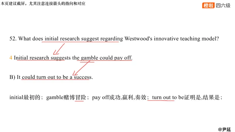 02.阅读24.12第三套（下）_最新更新，视频都在这_2026，6月六级速转存易和谐_0、2025年12月六级_06.橙啦六级全程班石雷鹏_04.真题带刷+模考解析_资料
