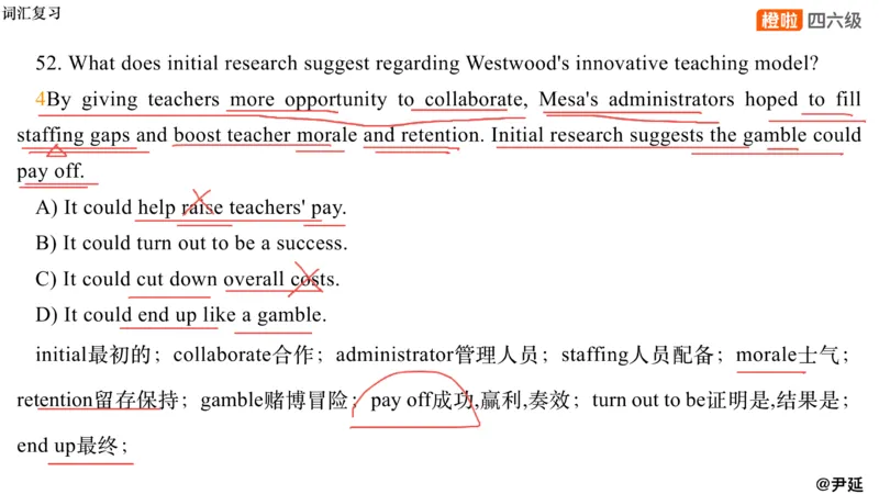 02.阅读24.12第三套（下）_最新更新，视频都在这_2026，6月六级速转存易和谐_0、2025年12月六级_06.橙啦六级全程班石雷鹏_04.真题带刷+模考解析_资料