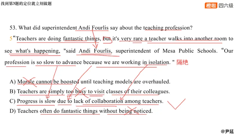 02.阅读24.12第三套（下）_最新更新，视频都在这_2026，6月六级速转存易和谐_0、2025年12月六级_06.橙啦六级全程班石雷鹏_04.真题带刷+模考解析_资料