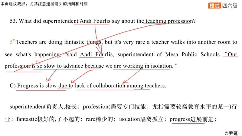 02.阅读24.12第三套（下）_最新更新，视频都在这_2026，6月六级速转存易和谐_0、2025年12月六级_06.橙啦六级全程班石雷鹏_04.真题带刷+模考解析_资料