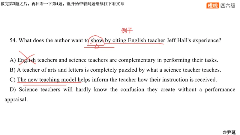 02.阅读24.12第三套（下）_最新更新，视频都在这_2026，6月六级速转存易和谐_0、2025年12月六级_06.橙啦六级全程班石雷鹏_04.真题带刷+模考解析_资料