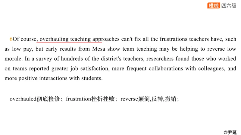 02.阅读24.12第三套（下）_最新更新，视频都在这_2026，6月六级速转存易和谐_0、2025年12月六级_06.橙啦六级全程班石雷鹏_04.真题带刷+模考解析_资料