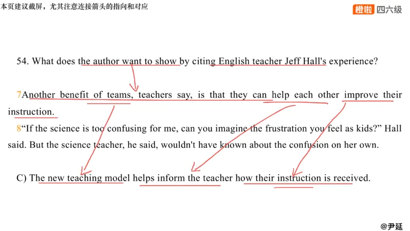 02.阅读24.12第三套（下）_最新更新，视频都在这_2026，6月六级速转存易和谐_0、2025年12月六级_06.橙啦六级全程班石雷鹏_04.真题带刷+模考解析_资料