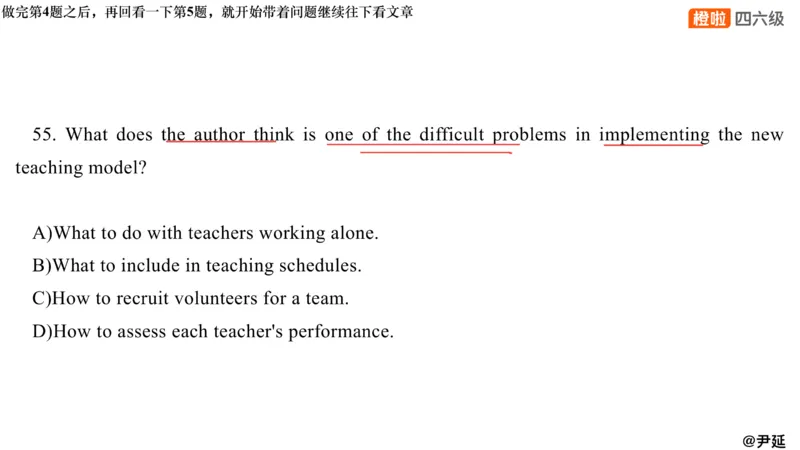 02.阅读24.12第三套（下）_最新更新，视频都在这_2026，6月六级速转存易和谐_0、2025年12月六级_06.橙啦六级全程班石雷鹏_04.真题带刷+模考解析_资料