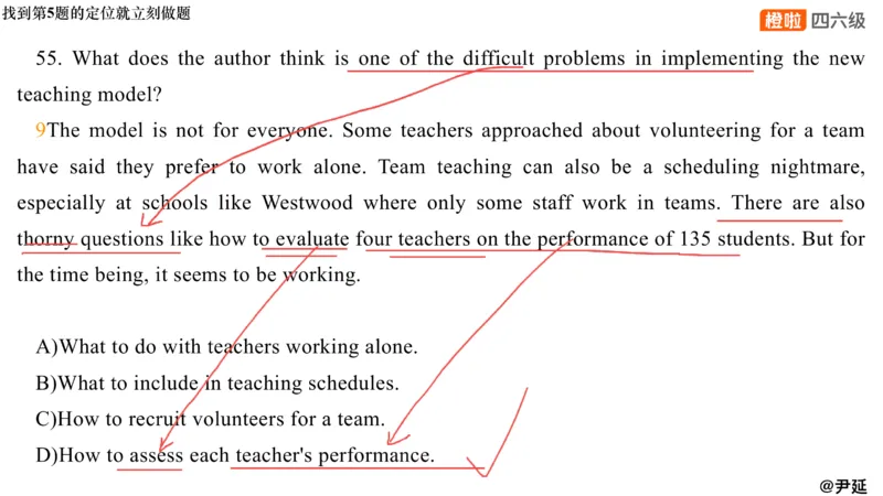 02.阅读24.12第三套（下）_最新更新，视频都在这_2026，6月六级速转存易和谐_0、2025年12月六级_06.橙啦六级全程班石雷鹏_04.真题带刷+模考解析_资料
