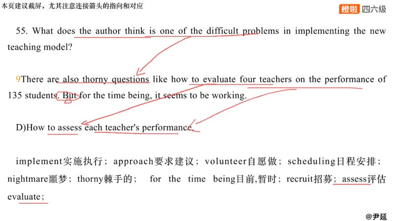 02.阅读24.12第三套（下）_最新更新，视频都在这_2026，6月六级速转存易和谐_0、2025年12月六级_06.橙啦六级全程班石雷鹏_04.真题带刷+模考解析_资料